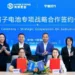 CATL sodium-ion deal points to cheaper EV charging storage