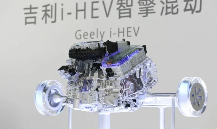 Geely i-HEV Intelligent Hybrid 2026.