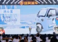 Shenghao Milly E03 debuts with unpainted resilient body