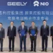 Geely takes 30% stake in Nio Power in battery-swapping deal
