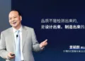 CATL chairman and CEO Robin Zeng.