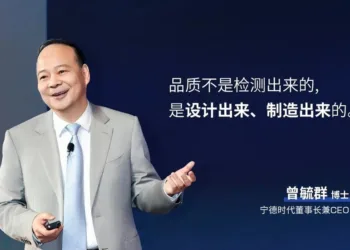 CATL chairman and CEO Robin Zeng.