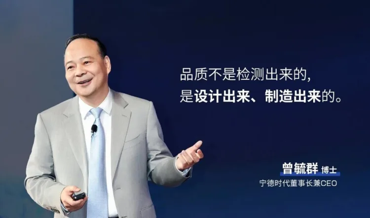 CATL chairman and CEO Robin Zeng.